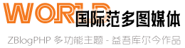 51吃瓜|黑料圈内大地震-51爆料网独家录音文件流出